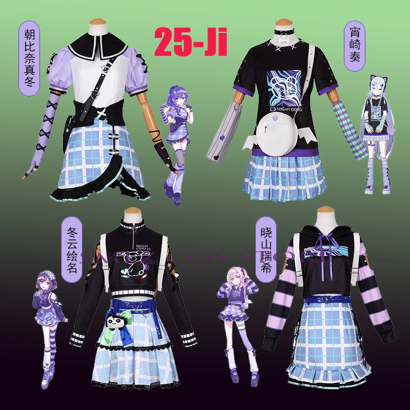 Women Bags Manufacturer - プロジェクトセカイ コスプレ衣装 アニメ 25-Ji 朝比奈まふゆ 秋山美月