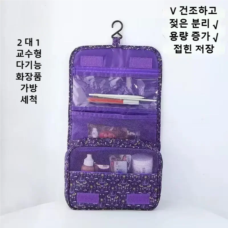 2026年新作 防水トラベルポーチ、携帯用大容量多機能コスメ - Women'S Bag のレビューと価格