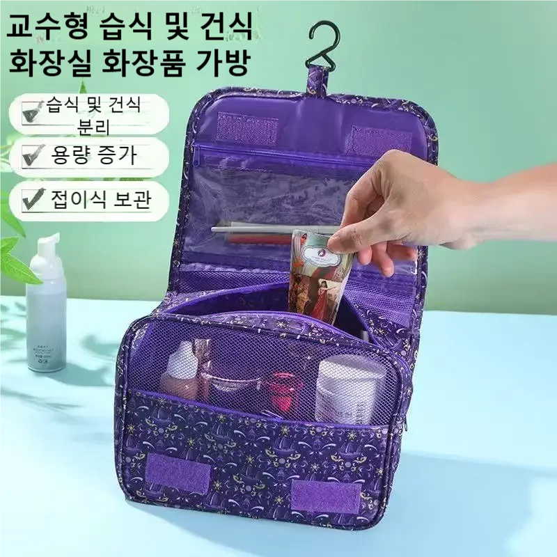 2026年新作 防水トラベルポーチ、携帯用大容量多機能コスメ - Women'S Bag のレビューと価格